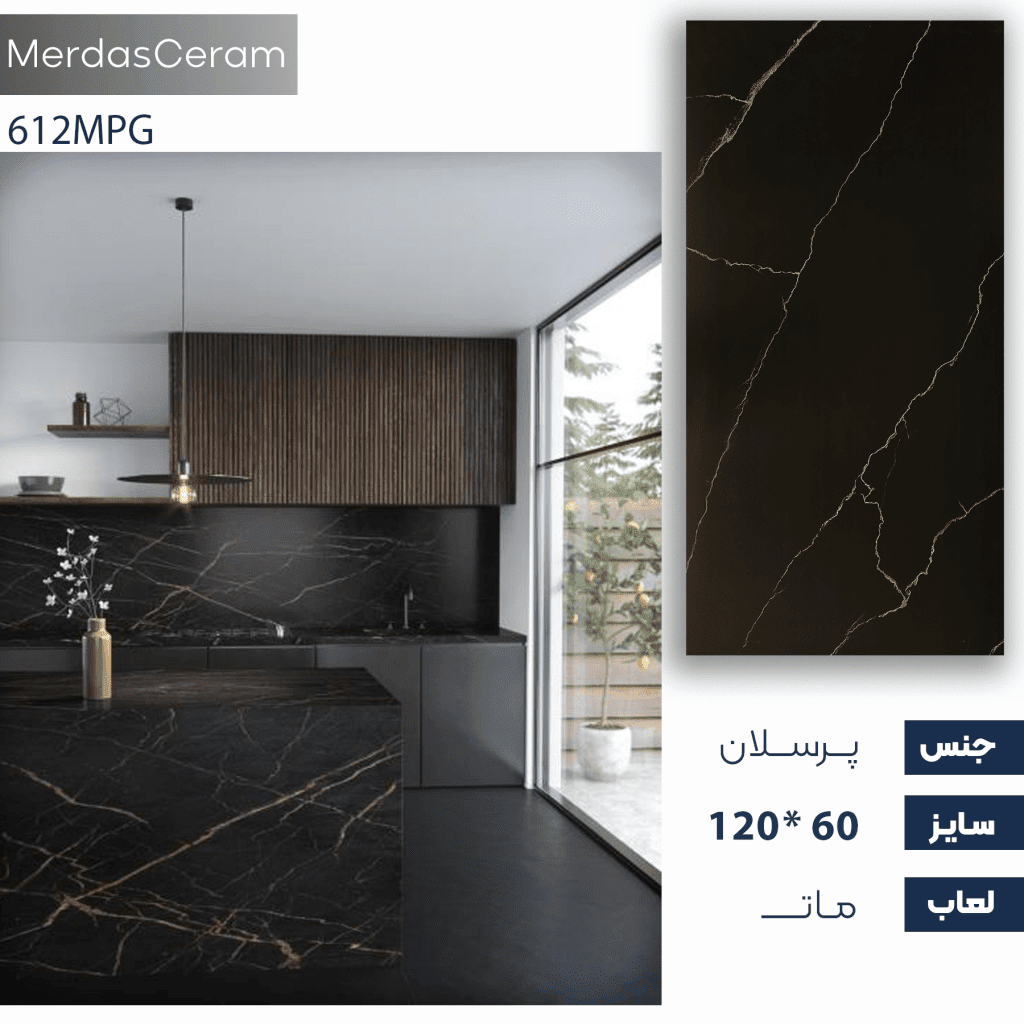 نمونه کاشی و سرامیک بین کابینتی مشکی