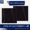 سرامیک کف 100*100 مشکی طلایی سوپر نانو پولیش ارزان قیمت
