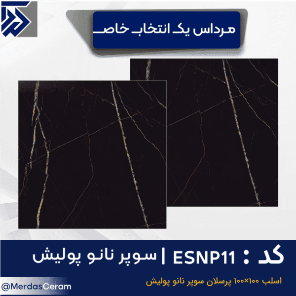 سرامیک کف 100*100 مشکی طلایی سوپر نانو پولیش ارزان قیمت