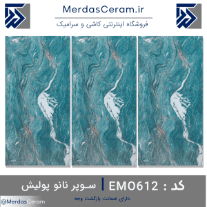 جدید ترین طرح کاشی سرامیک بین کابینتی و دیوار سرویس بهداشتی ، سرامیک دیواری لاکچری ، سرامیک سبز آبی ، طرح های خاص کاشی و سرامیک