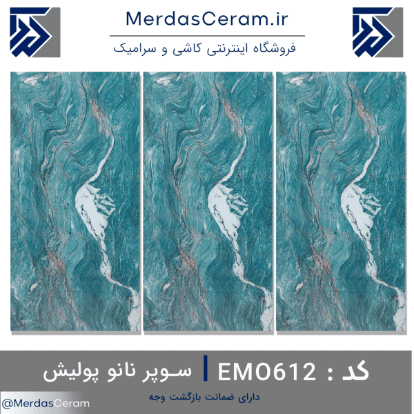 جدید ترین طرح کاشی سرامیک بین کابینتی و دیوار سرویس بهداشتی ، سرامیک دیواری لاکچری ، سرامیک سبز آبی ، طرح های خاص کاشی و سرامیک