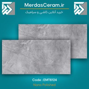 کاشی سرامیک MT124 ایفا سرام- کاشی سرامیک بین کابینت طوسی نانو پولیش- کاشی دیوار حمام و دستشویی و سرویس بهداشتی- کاشی کف سایز بزرگ