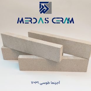 آجرنما طوسی قیمت آجرنما بهترین آجرنما طوسی اصفهان خرید عمده و ارسال آجر از اصفهان