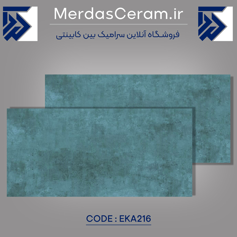 جدید ترین سرامیک بین کابینتی کانزاس شیک آبی مسی کانزاس ، بهترین سرامیک بین کابینتی پرسلان سرامیک بین کابینت برای کابینت سفید