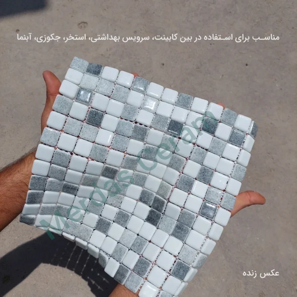 Gray white - کاشی استخری میکس سفید و طوسی پشت توری