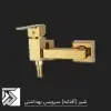 شیر توالت یا آفتابه مدل فلت طلایی شرکت فیروزه - شیرالات فیروزه مدل فلت طلایی