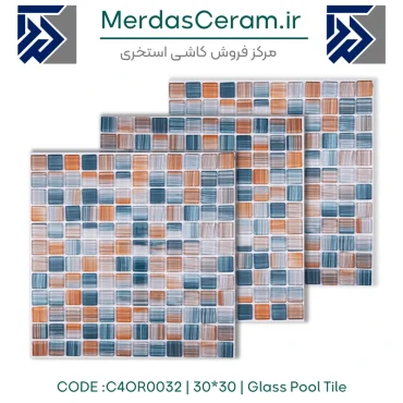 C4OR0032 - کاشی استخر، جکوزی و حمام شیشه ایی - Glass pool tile - rokarno