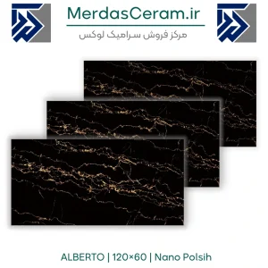 Alberto - آلبرتو سرامیک 60×120 نانو پولیشی ایفا سرام - بهترین سرامیک برای سرویس بهداشتی و حمام