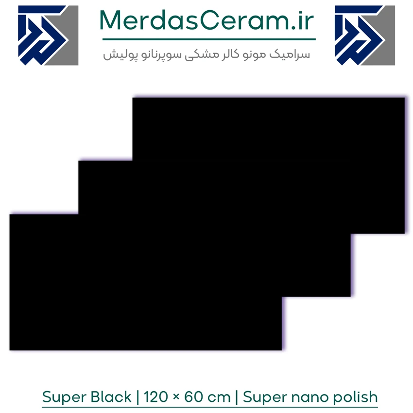 Super Black- سرامیک سوپر نانو پولیش مشکی مونو کالر 60*120