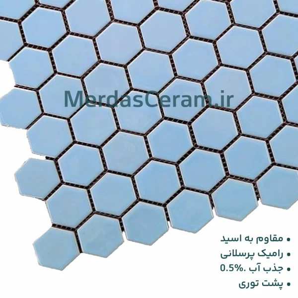Blue 2- سرامیک 6 گوش استخری مونو کالر آبی آسمانی