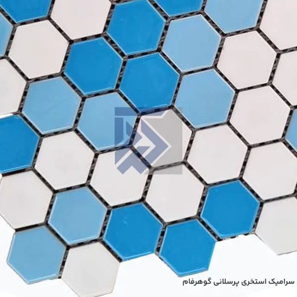 URS1 - سرامیک 6 ضلعی میکس آبی استخری پرسلان شرکت گوهر فام