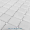 white1 -BL کاشی شیشیه ایی فول بادی سفید استخری