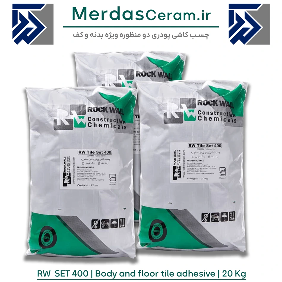 چسب کاشی پودری کف و بدنه - RW SET 400
