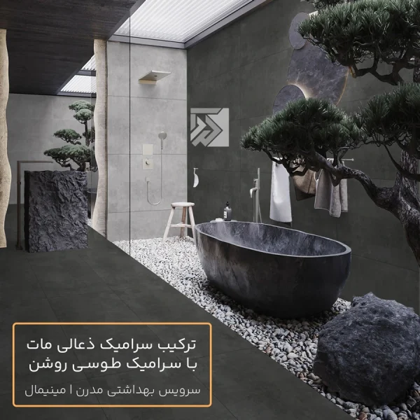 کانزاس گرافیتو سرامیک کف و دیوار ذغالی 60×120 مات