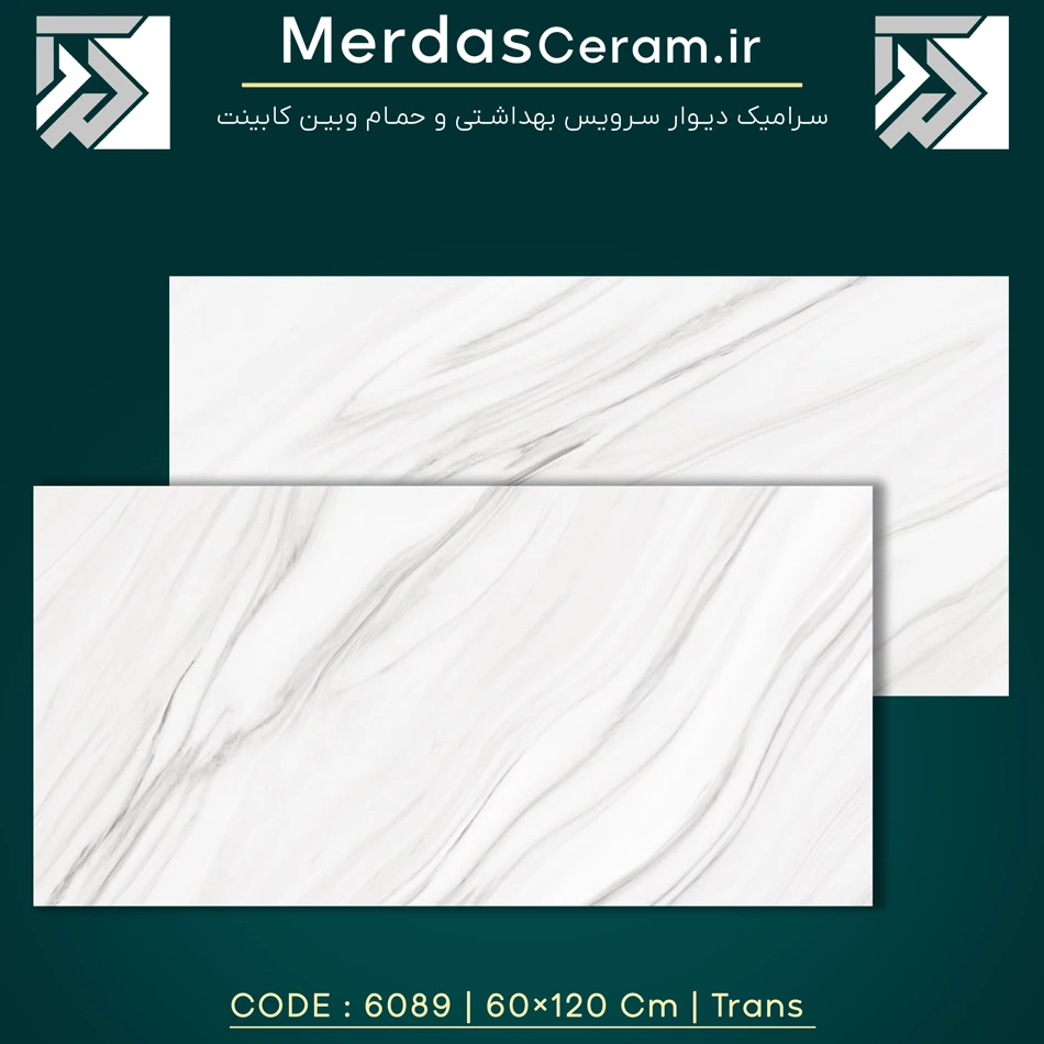6089 - سرامیک 60*120 سفید طرح سنگ ازنا | پرسلان