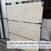سرامیک نمای بیرونی ساختمان طرح ماندیا سایز 40*100 برای دیوار لابی راه پله و نمای بیرونی ساختمان