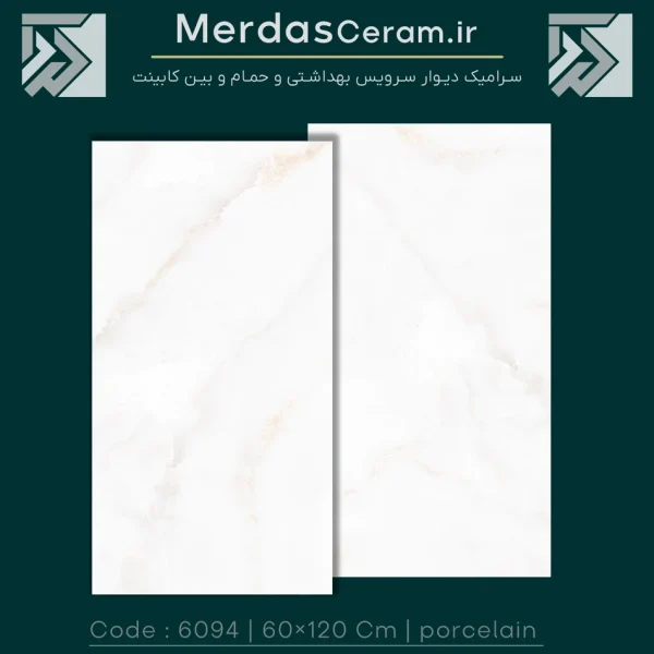 6094- سرامیک 60×120 طرح سنگ پرسلان - مناسب دیوار سرویس و راه پله و بین کابینت
