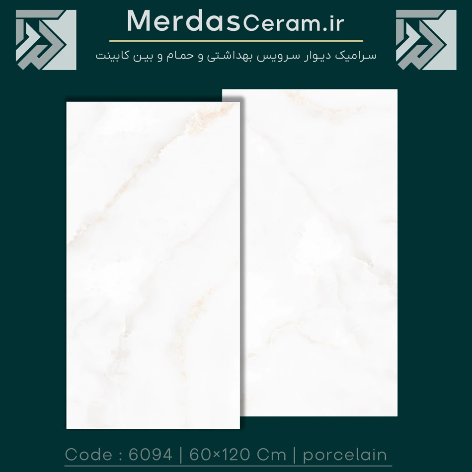 6094- سرامیک 60×120 طرح سنگ پرسلان - مناسب دیوار سرویس و راه پله و بین کابینت